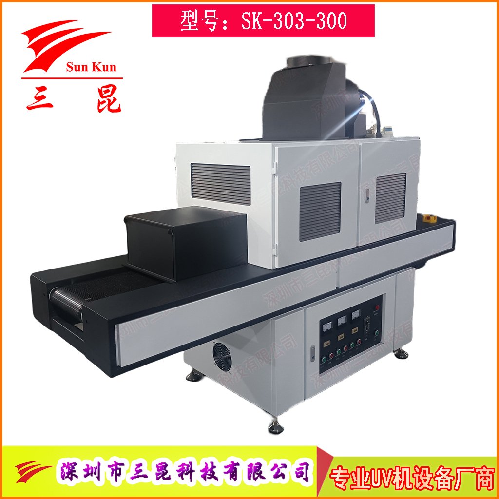 三組高強度UV汞燈絲印油墨固化爐，絲印油墨深度UV固化機，365nmUV膠固化設備