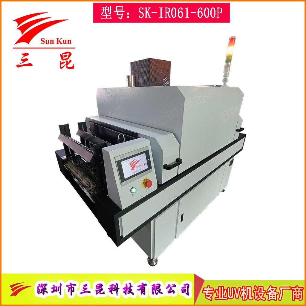 絲印油漆熱風循環隧道爐，油墨膠水多功能隧道烘干流水線，恒溫干燥隧道爐